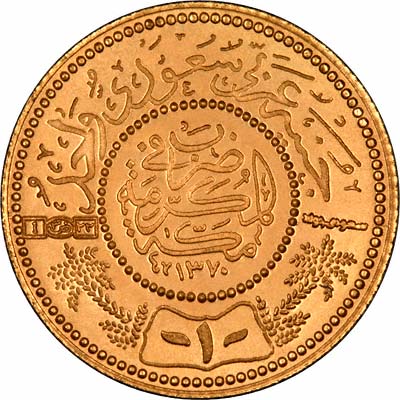 Reverse of 1950 Saudi Arabian Guinea